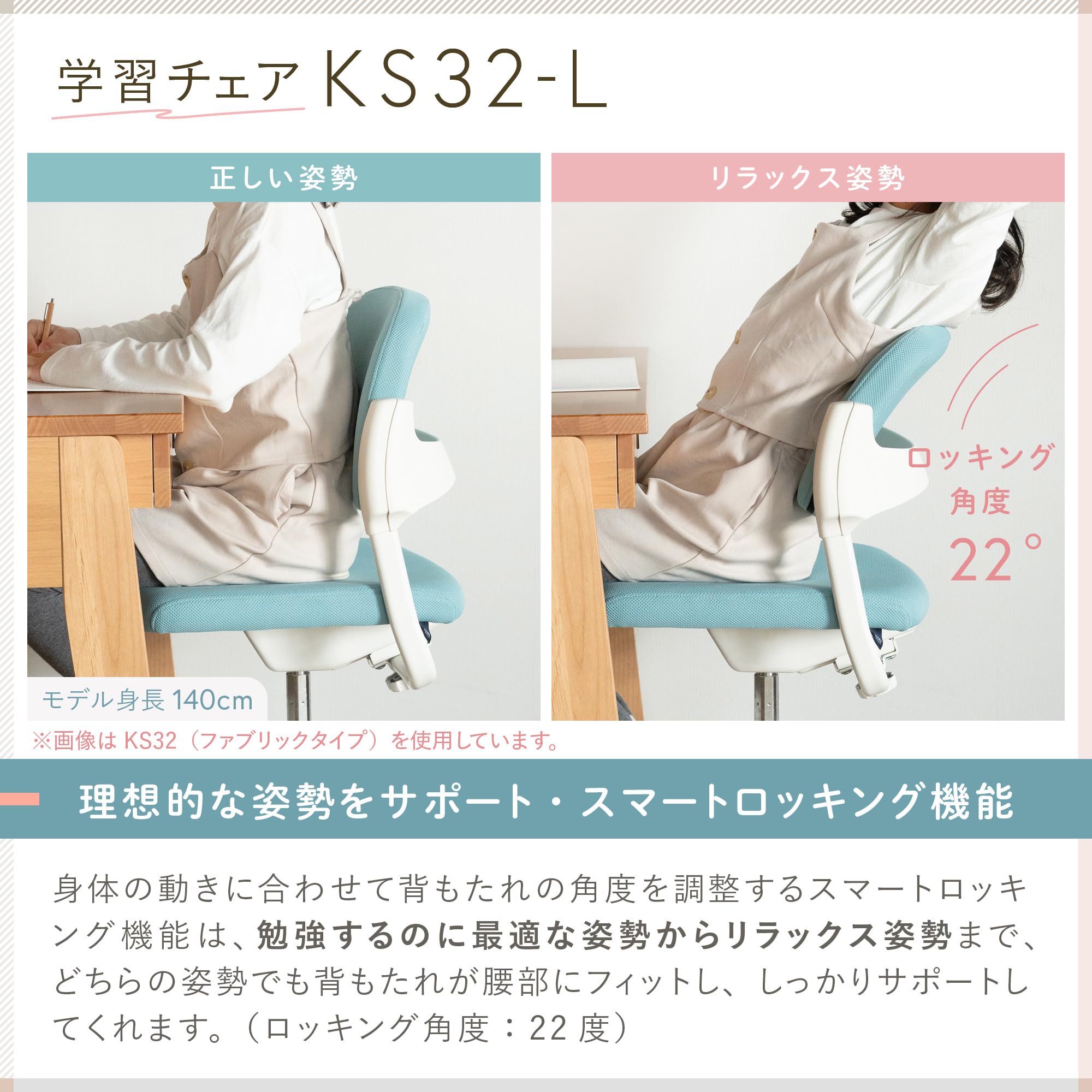 Amazon | イトーキ 学習椅子 KS32-L ネイビー【 PVCレザー張地タイプ